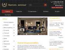 Tablet Screenshot of abitare.ru